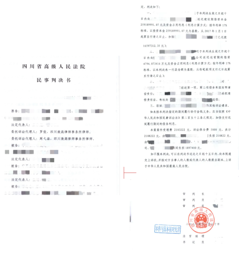 1629080043779735.png