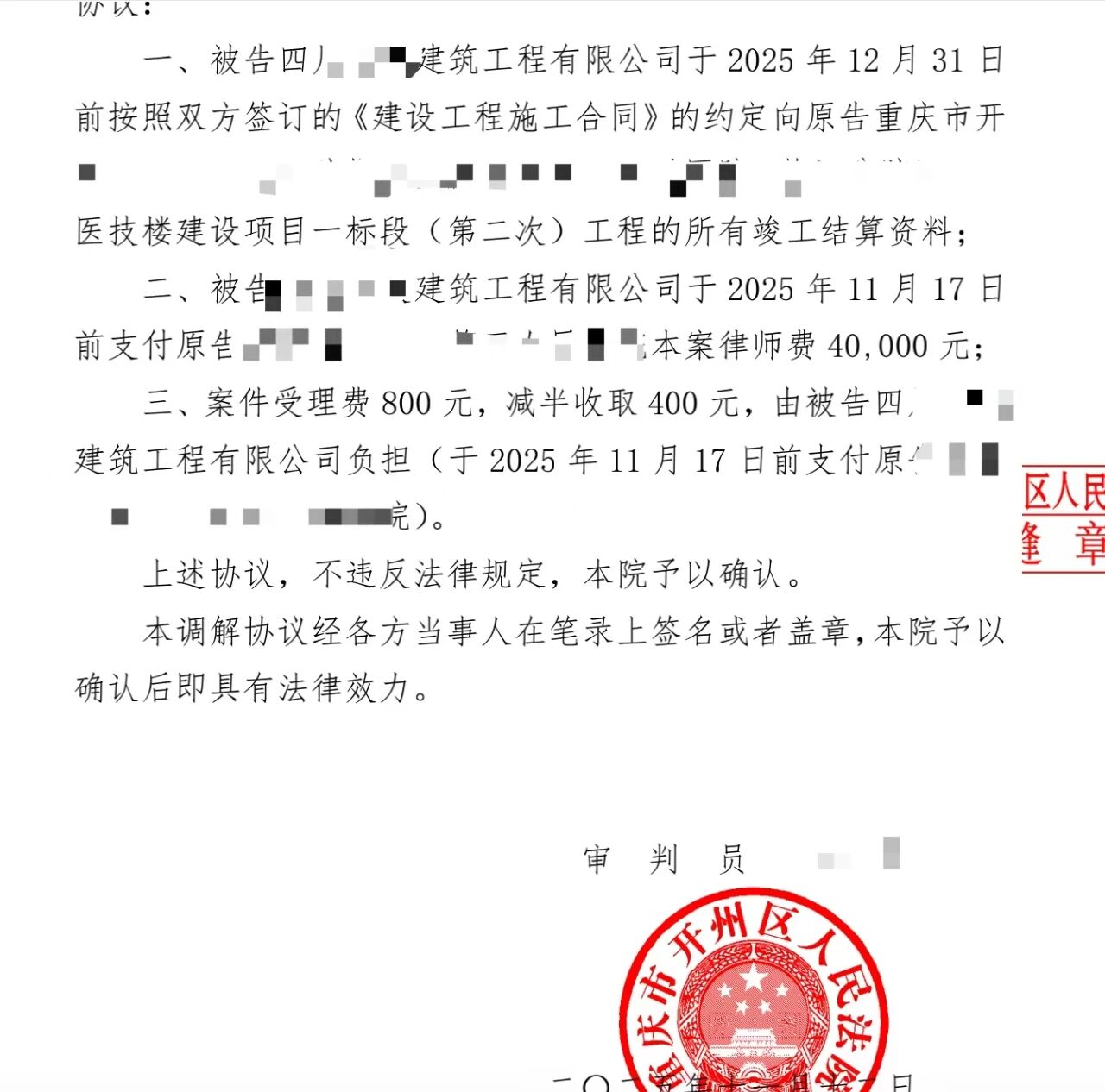 1765181441104593.jpg 4..jpg