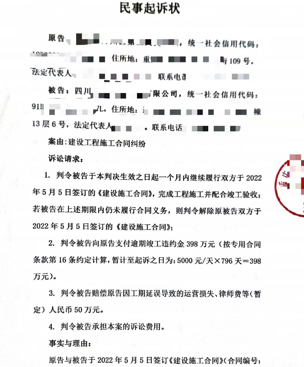 1765181455132193.jpg 3..jpg