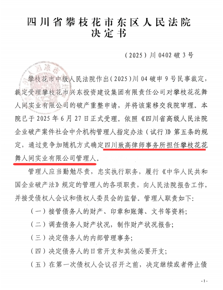 1771985926301050.png 微信图片_2026-02-25_101754_989.png