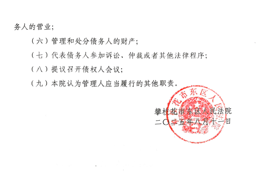 1771985932139853.png 640.png